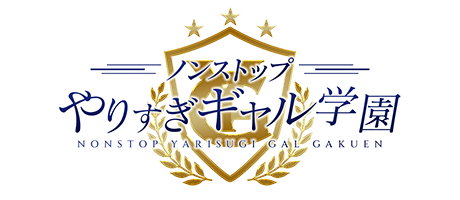 東京デリヘル ノンストップやりすぎギャル学園
